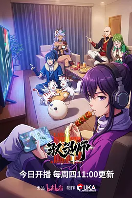anime2