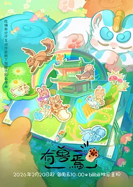 anime3